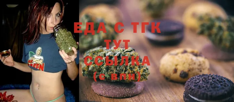 Canna-Cookies марихуана Амурск