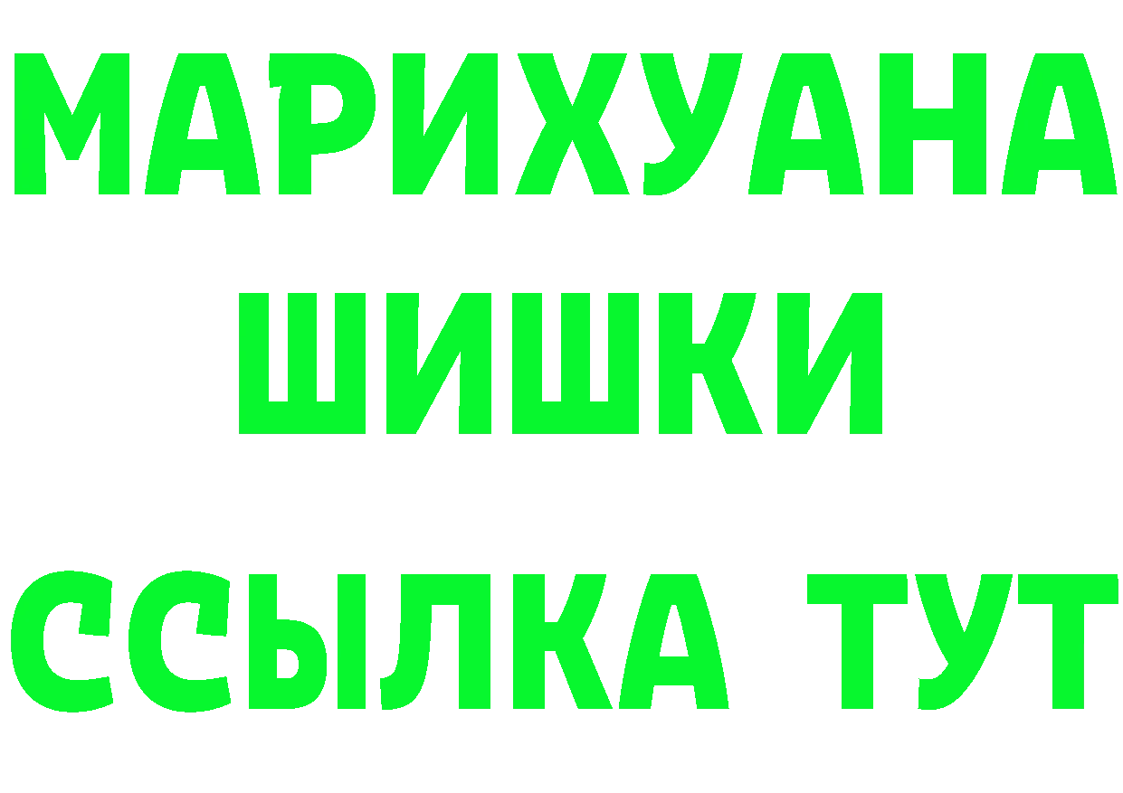 Где найти наркотики? это Telegram Амурск