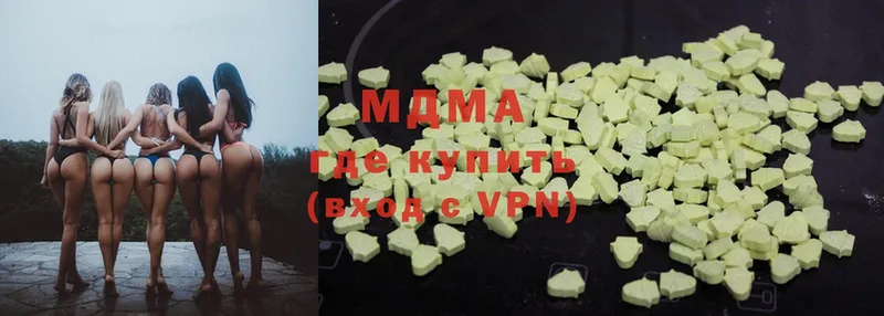 MDMA молли  Амурск 